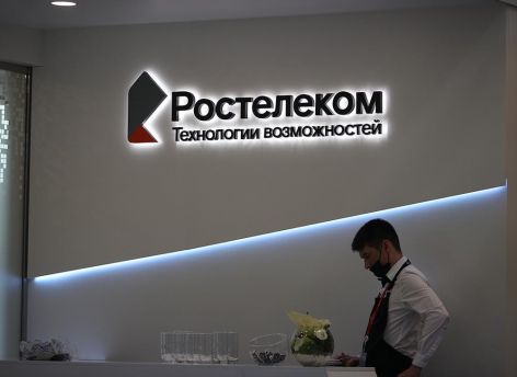 СМИ: у «Ростелекома» произошла утечка данных клиентов