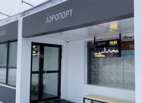 ​Нижневартовск вошел в число городов с лучшей динамикой качества жизни