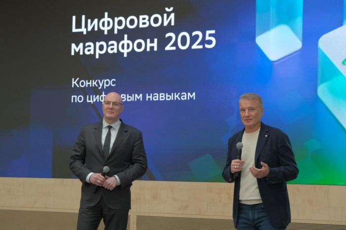​Получить новые знания, прокачать IT-навыки и выиграть призы: стартует конкурс «Цифровой марафон — 2025»