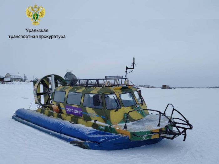 ​В ХМАО оштрафовали речного таксиста за нелегальные перевозки по Оби