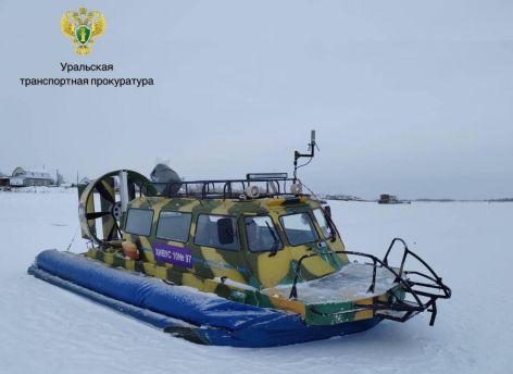 В ХМАО оштрафовали речного таксиста за нелегальные перевозки по Оби
