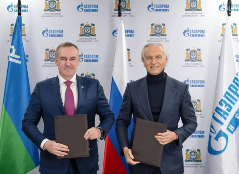 Югра утвердила планы по социальному партнерству с «Газпром нефтью» на ближайшие пять лет
