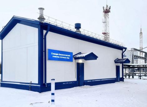 АО «Транснефть – Сибирь» ввело в эксплуатацию новые очистные сооружения на ЛПДС «Каркатеевы» в ХМАО-Югре