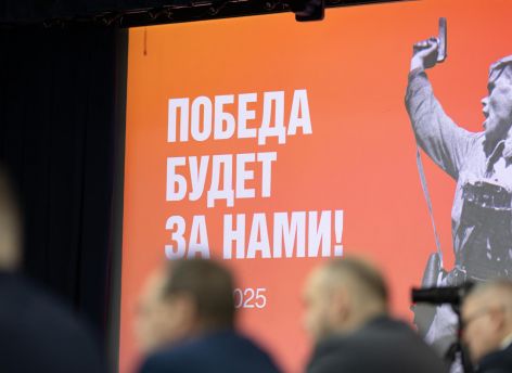 В Сургуте началось празднование 80-летия Победы в Великой Отечественной войне