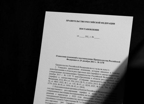 Большое собрание о резко подорожавшей электроэнергии в Югре завершилось: постановление о сезонных коэффициентах ждет подпись