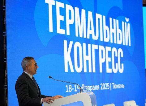 Тюменская область – лидер термального туризма: в регионе состоялся прошел Термальный конгресс