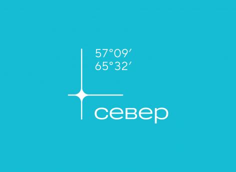 СтройМир теперь Север: застройщик сменил имя и принципы работы