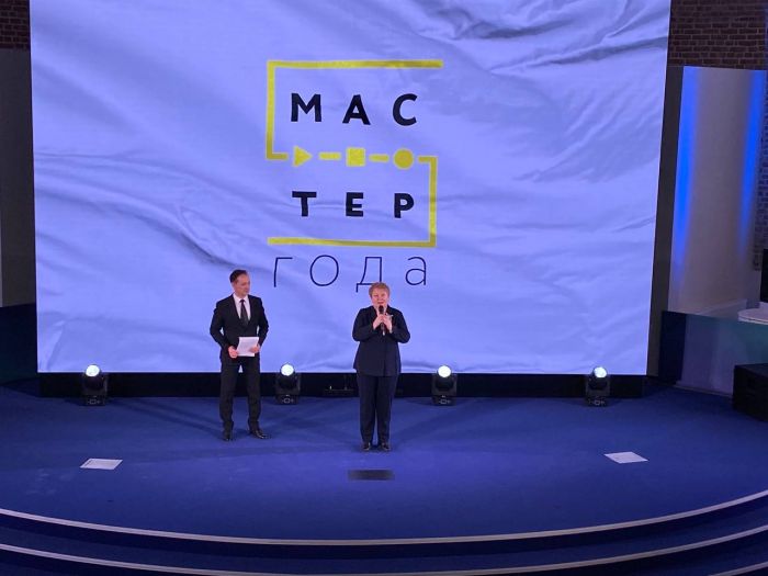 ​Тюмень запустила эстафету флага Всероссийского конкурса «Мастер года 2025»