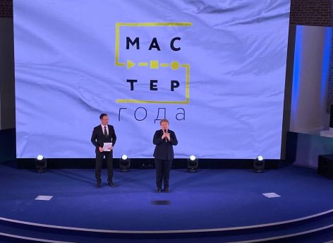 Тюмень запустила эстафету флага Всероссийского конкурса «Мастер года 2025»