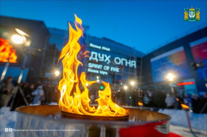 ​Фестиваль «Дух огня» в Югре привлек в три раза больше зарубежных гостей
