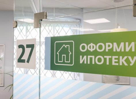 Минфин РФ: семейная ипотека станет доступна для покупки вторичного жилья в регионах с низким уровнем строительства