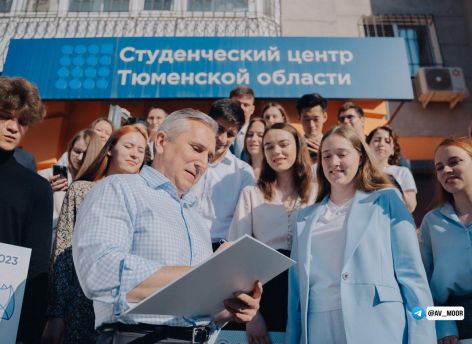 В Тюменской области создадут комитет по молодежной политике