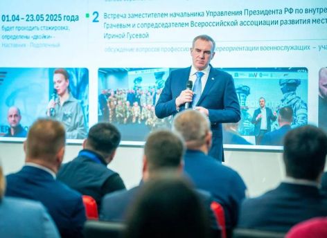 Югра включилась в федеральную программу «Время героев»