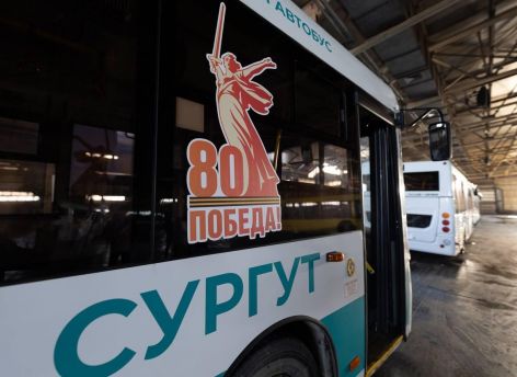 Сургутские автобусы украшают символикой 80-летия Великой Победы
