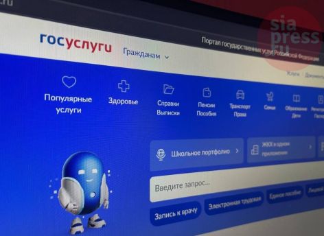 На Госуслугах появится раздел «Сим-карты»