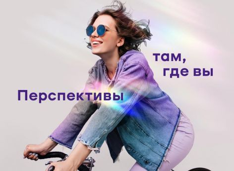 Банк Уралсиб запустил платежи в бюджет через СБП для физлиц