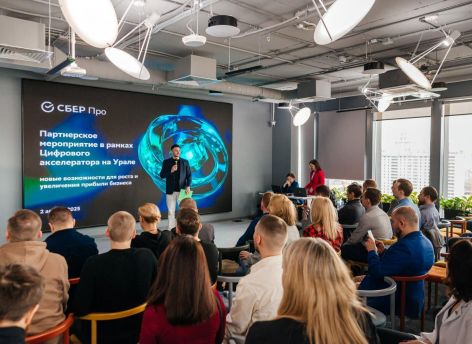 Сбер и ведущие IT-компании УрФО и Башкирии запустили «Цифровой Акселератор» для решения бизнес-задач