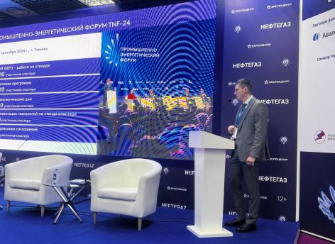 Тюменская область представила потенциал Нефтегазового кластера на международной выставке