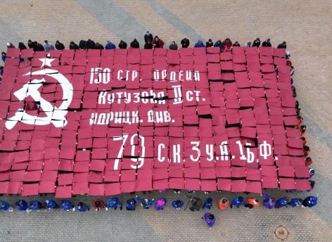 На площади Сургута живым полотном воссоздали Знамя Победы