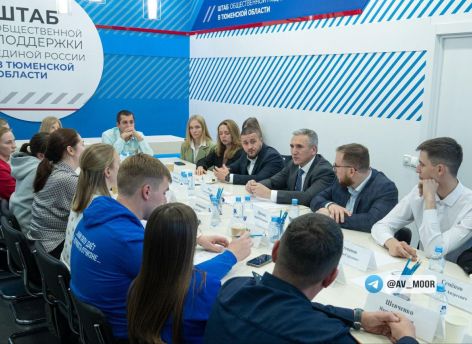 Тюменская область поддержит 110 проектов СОНКО на сумму более 107 млн рублей