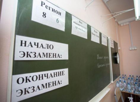 По всей России за нарушения на ЕГЭ с экзаменов выгнали чуть более 600 школьников