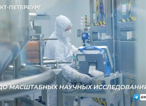 Тюменская область усиливает развитие фармацевтической отрасли