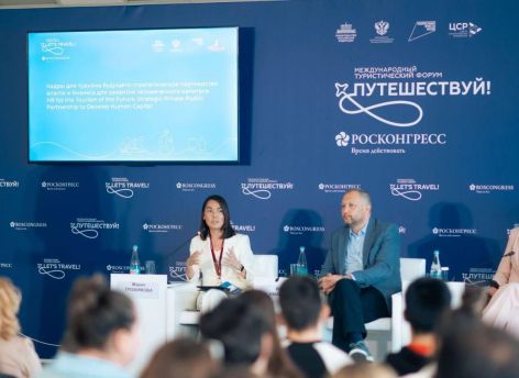 Тюменская область предложила создать ресурсный центр для подготовки кадров в сфере туризма