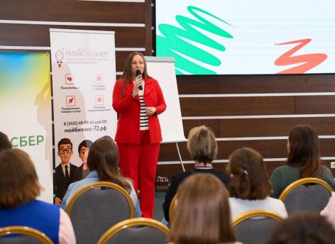 В проекте «Мама-предприниматель» участвуют 18 жительниц Тюменской области