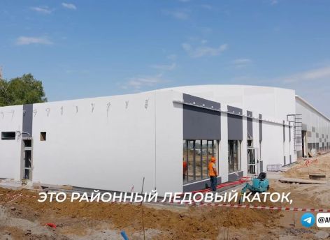 Александр Моор оценил ход строительства ледового катка в Тюмени