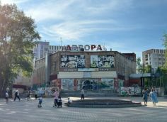 Вместо «Авроры» – жизнь