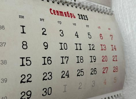 Россиянам назвали даты школьных каникул в 2025-2026 учебном году
