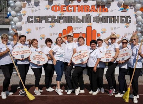 Спорт объединил активных пенсионеров юга Тюменской области