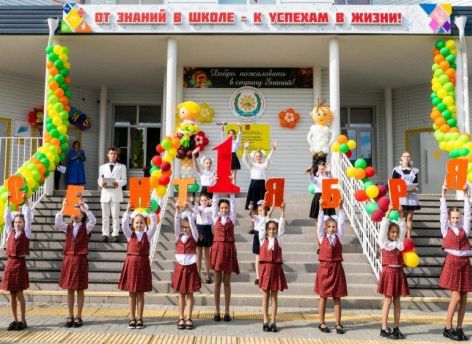 Школы Сургутского района готовы к новому учебному году