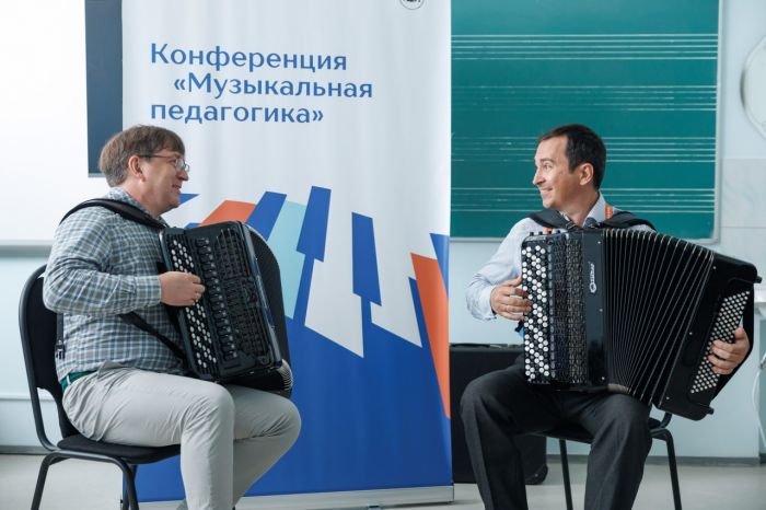​В Ханты-Мансийске прошла конференция для учителей «Музыкальная педагогика»