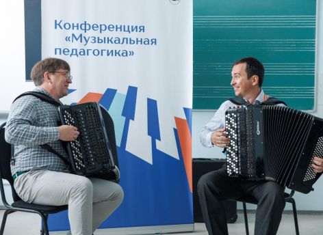В Ханты-Мансийске прошла конференция для учителей «Музыкальная педагогика»