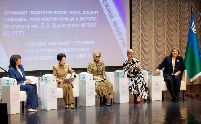​Педагоги Сургута собрались на форум перед началом учебного года