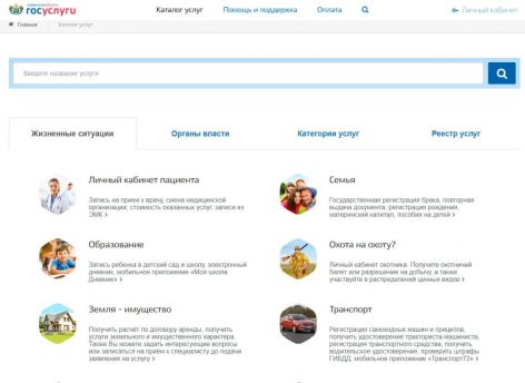 Тюменская область достигла 98% доли отечественного ПО в региональных инфосистемах