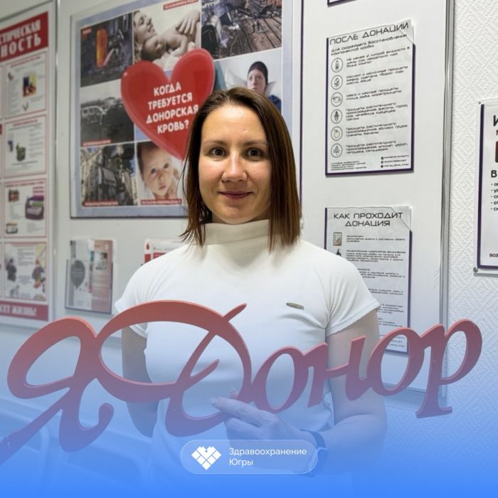 Сургутянка спасла жизнь ребенка, став донором костного мозга