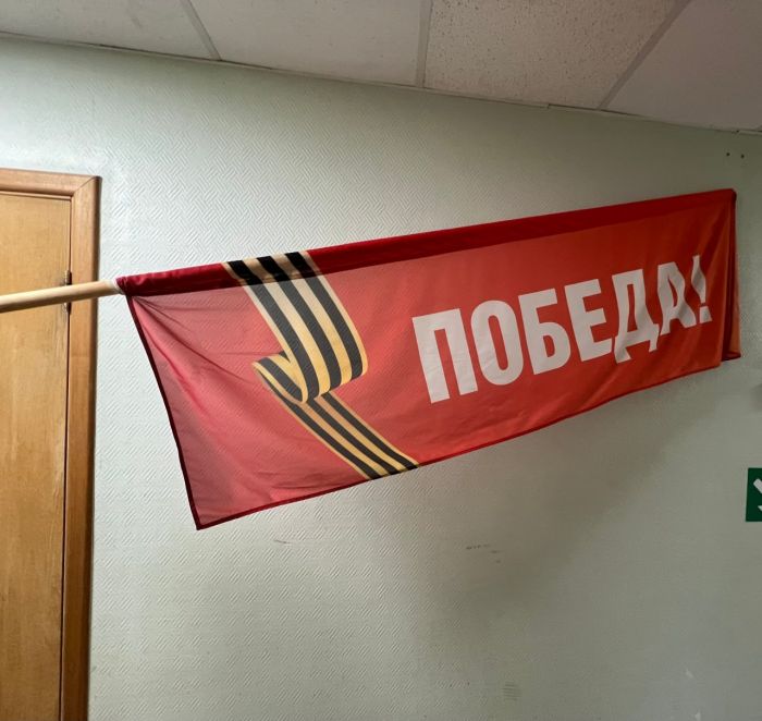 ​В Урае задержали вандала, похитившего флаг ко Дню Победы