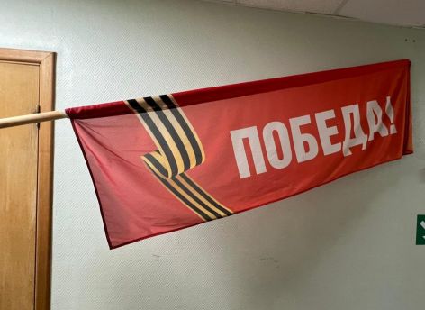 В Урае задержали вандала, похитившего флаг ко Дню Победы