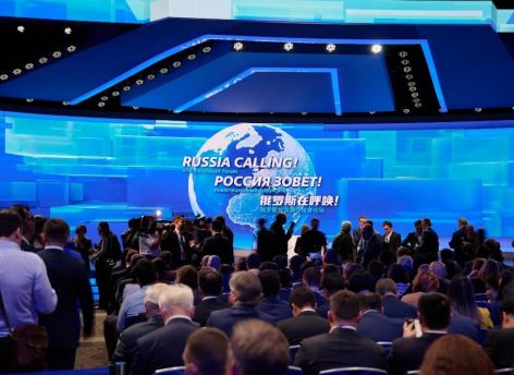 Инвестиционный форум «Россия зовет!» впервые пройдет в Уральском федеральном округе