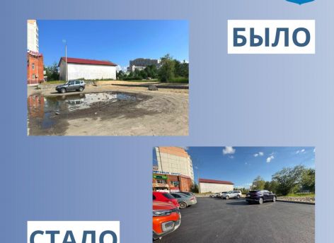 У поликлиники № 2 в Сургуте появится новая парковка на 20 машин