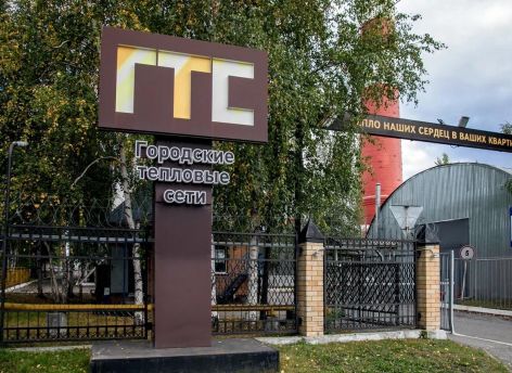 В Сургуте начали подавать тепло в соцучреждения