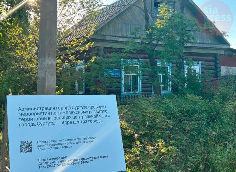 ​Конкурс по Ядру центра города в Сургуте стартует осенью