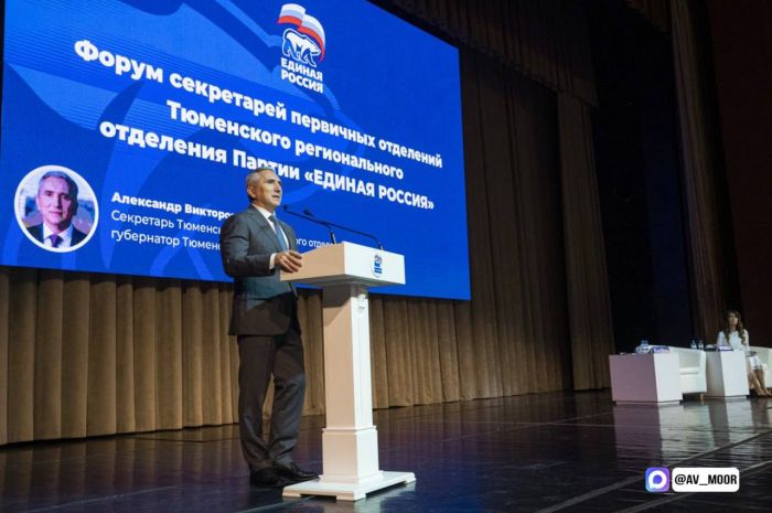 ​Александр Моор отметил важную роль первичных и местных отделений «Единой России»
