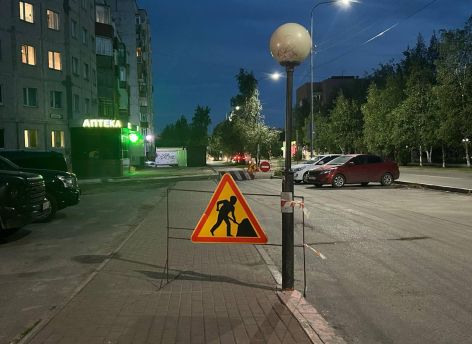 В Сургуте начали строить долгожданный тротуар на проспекте Мира