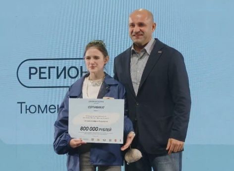 Тюменцы получили гранты Росмолодежи
