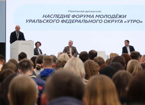 Молодые тюменцы смогут войти в Совет при полпреде Президента в УрФО