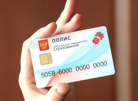 Совфед: здоровые и неработающие россияне должны платить по 45 тысяч рублей в год за ОМС