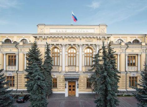 ЦБ отменил голосование за символы на 500-рублевой банкноте из-за накрутки голосов